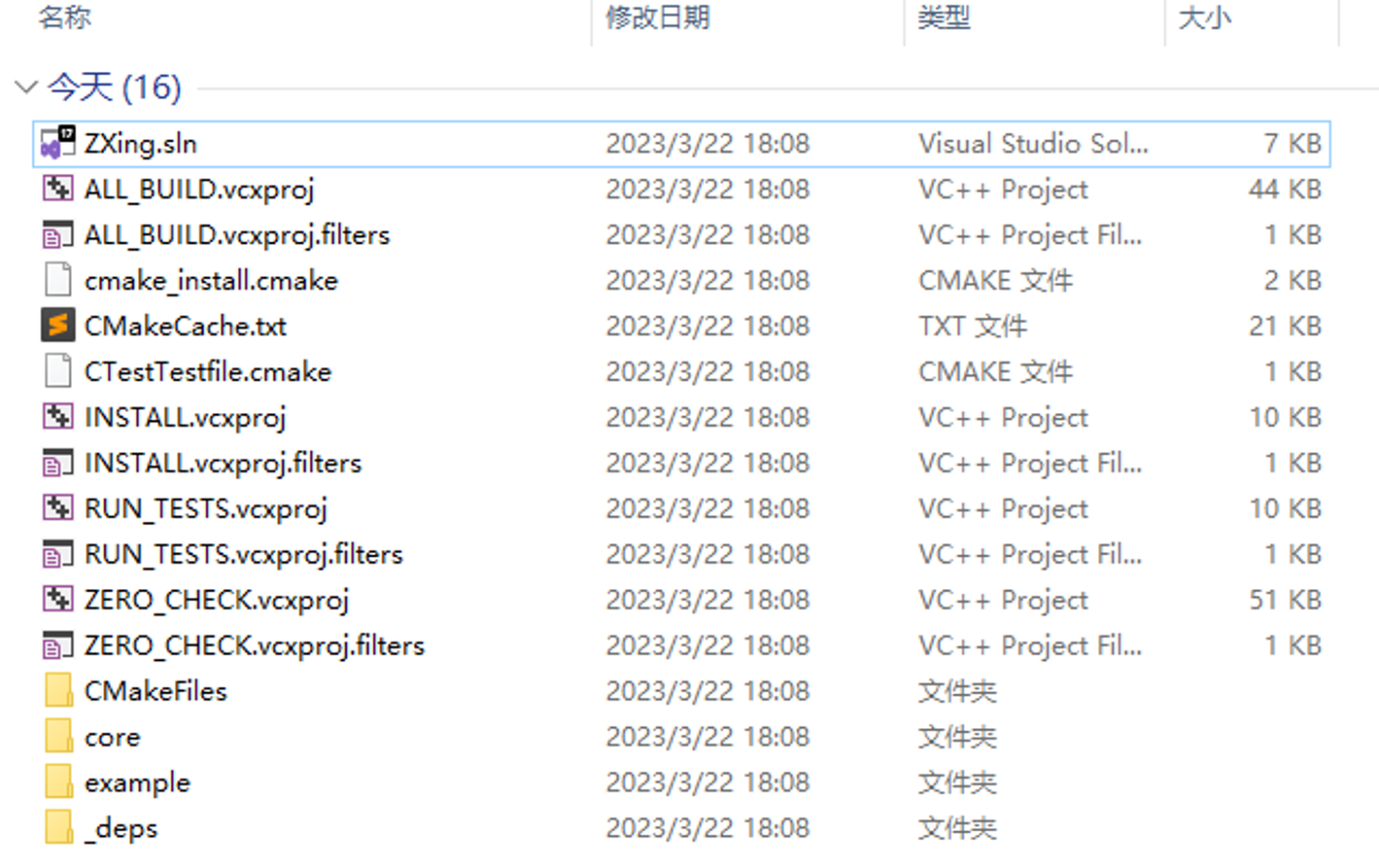 ZXing-cpp编译打包生成lib文件 - 壹比特