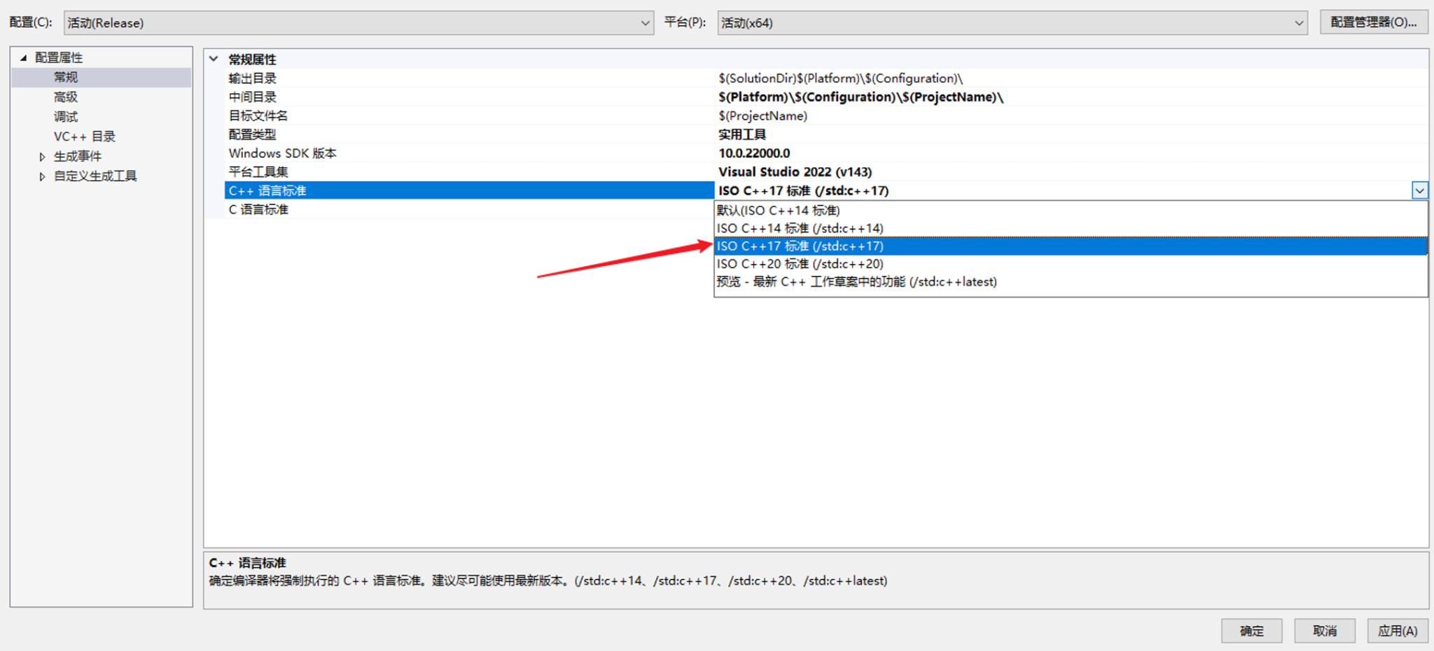 ZXing-cpp编译打包生成lib文件 - 壹比特