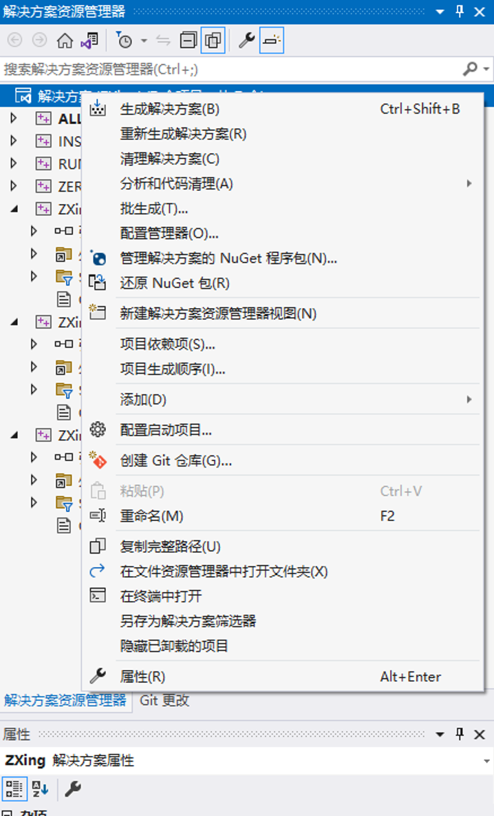ZXing-cpp编译打包生成lib文件 - 壹比特