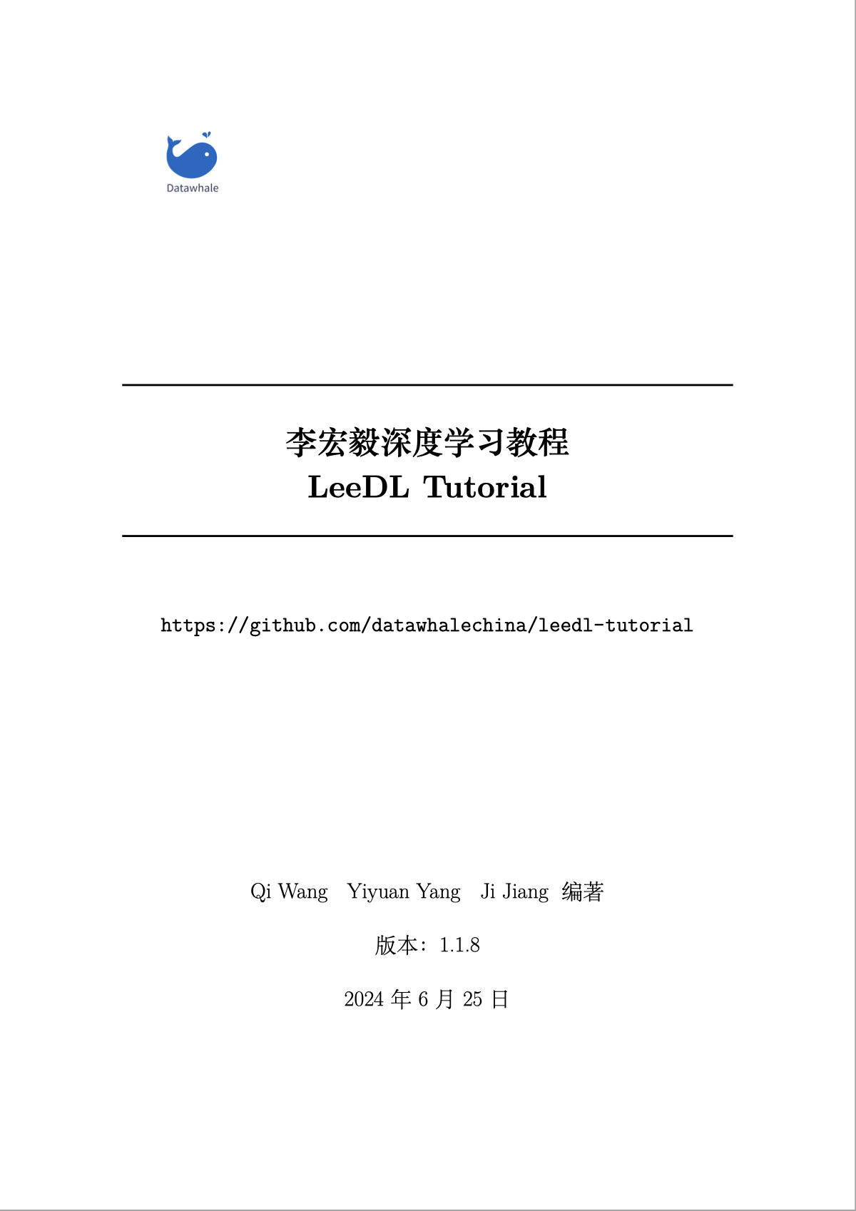 电子书：《李宏毅深度学习教程》 - 第1张