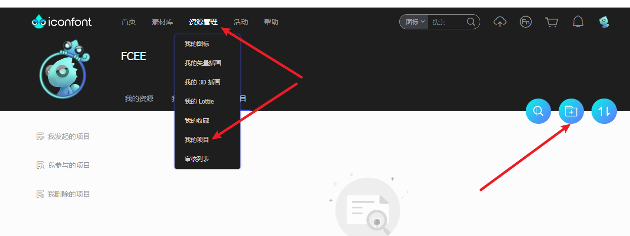 阿里iconfont使用 - 第1张 - 壹比特 阿里iconfont使用 - 第1张
