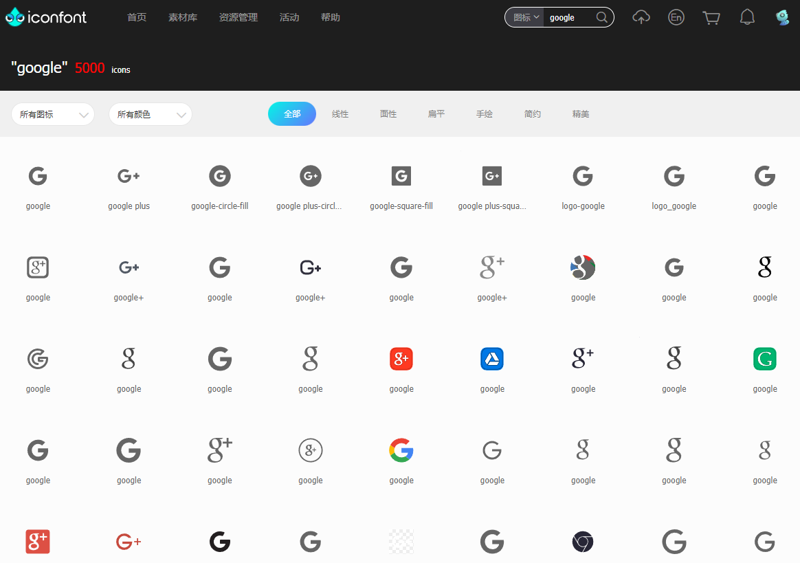 阿里iconfont使用 - 第2张 - 壹比特 阿里iconfont使用 - 第2张