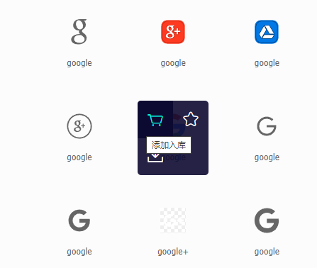 阿里iconfont使用 - 第3张 - 壹比特 阿里iconfont使用 - 第3张