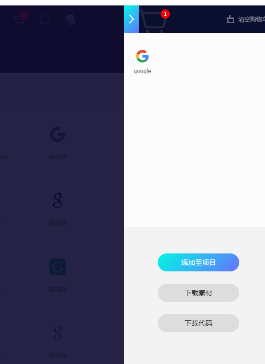 阿里iconfont使用 - 第5张 - 壹比特 阿里iconfont使用 - 第5张