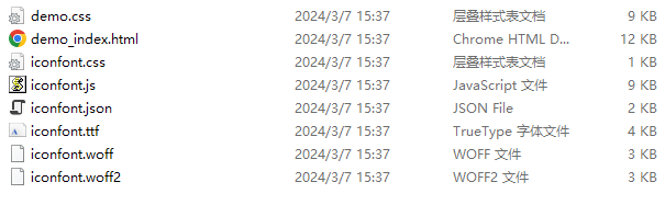 阿里iconfont使用 - 第7张 - 壹比特 阿里iconfont使用 - 第7张