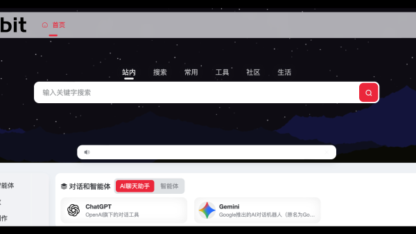 壹比特AI应用导航